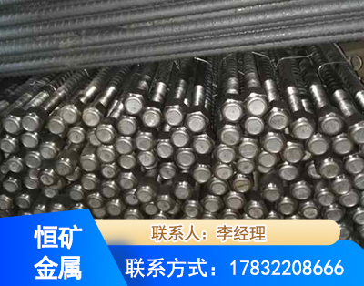 长治左旋螺纹锚杆
