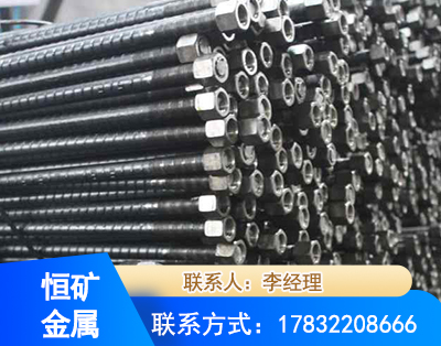 长治左旋螺纹锚杆