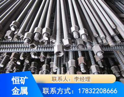 长治右旋螺纹锚杆