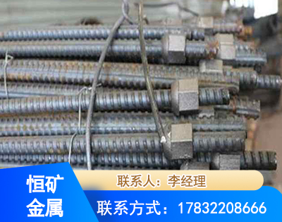 长治右旋螺纹锚杆