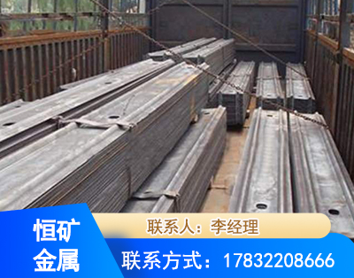 长治矿用W钢带