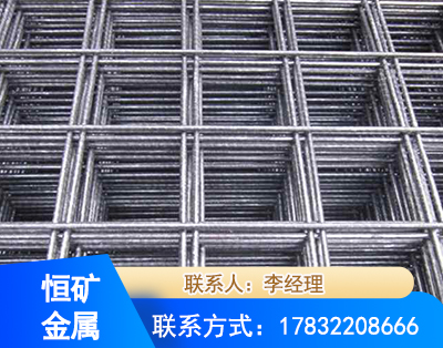 长治钢筋平焊网