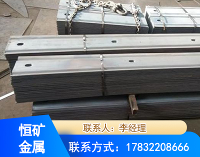 长治矿用W钢带