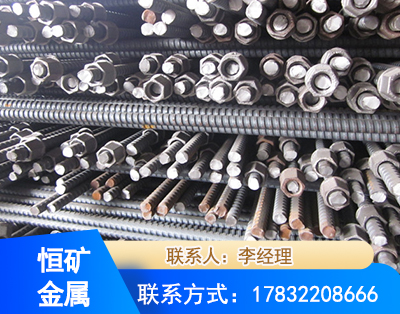 长治右旋螺纹锚杆