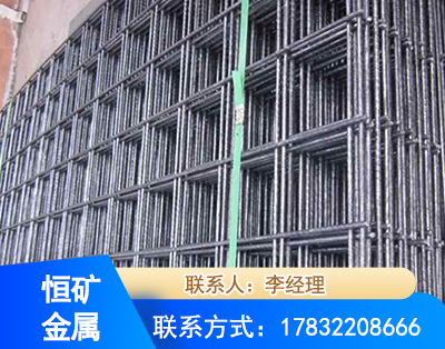 长治钢筋平焊网