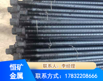 长治左旋螺纹锚杆