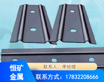 长治矿用W钢带