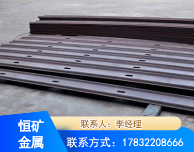 长治矿用W钢带