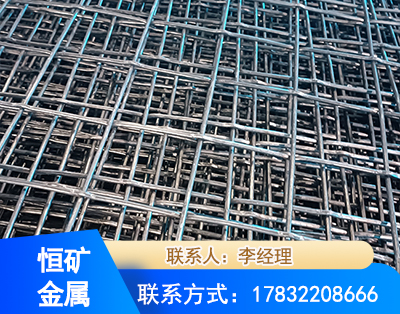 长治钢筋编炽焊网